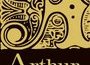 Arthur Pub