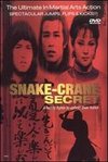 The Secret of the Snake and Crane