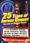 25 Years of Improv Comedy