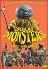 Yokai Monsters: Along With Ghosts