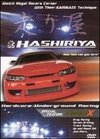 Hashiriya