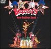 Bootsy's New Rubber Band: Live in Japan 1993