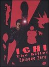 Ichi the Killer: Ep. 0
