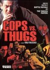Cops vs. Thugs
