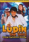 Lupin the 3rd: Strange Psychokinetic Strategy