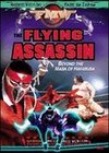 FMW: The Flying Assassin