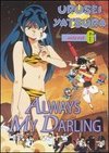 Urusei Yatsura Movie 6: Always My Darling