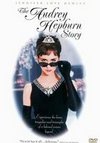 Povestea lui Audrey Hepburn