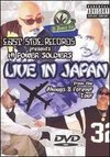 Mr. Capone-E and the Hi Power Soldiers: Live in Japan - Always and Forever Tour