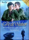 The great water