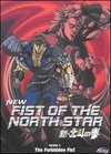 New Fist of the North Star, Vol. 2