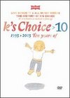 K's Choice: 10 - 1993 > 2003 - Ten Years Of