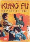 Kung Fu: The Punch of Death