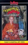 Consumate Power: Shaolin Ton-Zi-Gong