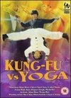 Kung Fu Vs. Yoga