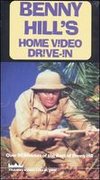 Benny Hill: Home Video Drive-in