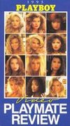 Playboy: 1993 Video Playmate Review