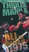 Ali's Greatest Fights: Thrilla in Manilla - Ali vs. Frazier III, 1975