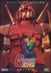 Mobile Suit Gundam: The Movie