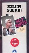 Police Squad! Help Wanted!