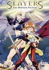 The Slayers: The Motion Picture