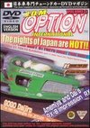 JDM Option, Vol. 3: D1 Tokyo Night Time Drift