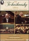 Tchaikovsky's 150TH Anniversary Concert in China