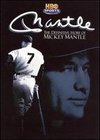 Mantle