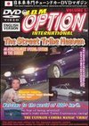 JDM Option, Vol. 5: Street Tribe Heave - 300+ KM/H