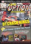 JDM Option, Vol. 2: D1 Crash Kings