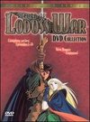 Record of Lodoss War