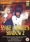 Snake in the Eagle's Shadow 2
