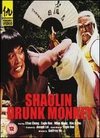 The Shaolin Drunk Monkey