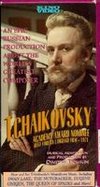 Tchaikovsky Competition: Violin & Piano