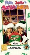 You're Invited to Mary-Kate & Ashley's Christmas Party