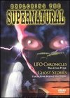 Exploring the Supernatural: UFO Chronicles