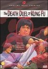 Death Duel of Kung Fu