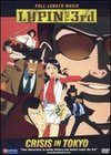 Lupin the 3rd: Crisis In Tokyo