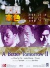 A Better Tomorrow II