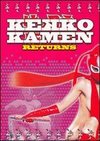 Kekko Kamen Returns!