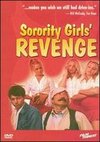 Sorority Girls' Revenge