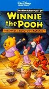 Winnie the Pooh: The Great Honey Pot Robbery