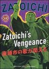 Zatoichi: Blind Swordsman's Vengeance